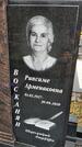 Захоронение ID 1355521