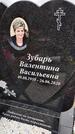 Захоронение ID 1355522