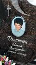 Захоронение ID 1355564