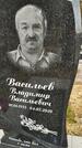 Захоронение ID 1355585