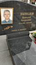 Захоронение ID 1355617