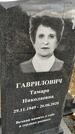 Захоронение ID 1355625