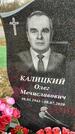 Захоронение ID 1355652