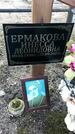 Захоронение ID 1355992