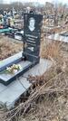 Захоронение ID 1356000