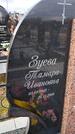 Захоронение ID 1356026