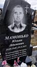 Захоронение ID 1356122