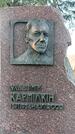 Захоронение ID 1356228