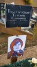 Захоронение ID 1356253