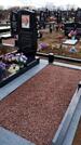 Захоронение ID 1356352