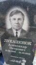 Захоронение ID 1356379