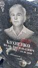 Захоронение ID 1356381
