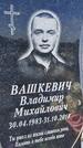 Захоронение ID 1356396