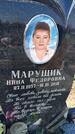 Захоронение ID 1356436