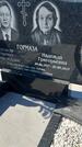 Захоронение ID 1356460