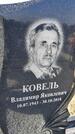 Захоронение ID 1356465