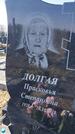 Захоронение ID 1356589