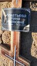 Захоронение ID 1356594