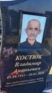 Захоронение ID 1356710