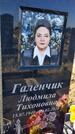 Захоронение ID 1356712