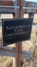 Захоронение ID 1356715