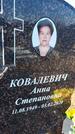 Захоронение ID 1356718