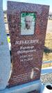 Захоронение ID 1356722