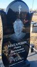 Захоронение ID 1356806
