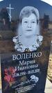Захоронение ID 1356862