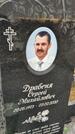 Захоронение ID 1357023