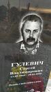 Захоронение ID 1357144