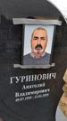 Захоронение ID 1357233