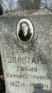 Захоронение ID 1357238