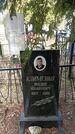 Захоронение ID 1357263