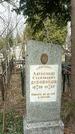 Захоронение ID 1357280