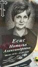 Захоронение ID 1357378