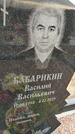 Захоронение ID 1357402