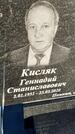 Захоронение ID 1357437