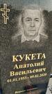 Захоронение ID 1357453