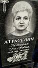 Захоронение ID 1357470