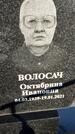 Захоронение ID 1357473