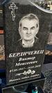 Захоронение ID 1357476