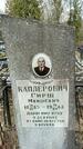 Захоронение ID 1357535