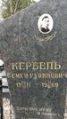 Захоронение ID 1357566