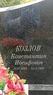 Захоронение ID 1357761