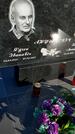 Захоронение ID 1357768