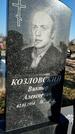 Захоронение ID 1357779