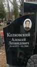 Захоронение ID 1357818
