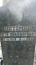 Захоронение ID 1357835