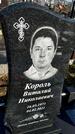 Захоронение ID 1357890